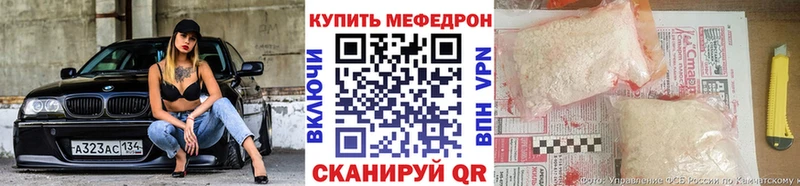 Наркошоп Чайковский Канабис  Меф мяу мяу  СК  МЕТАДОН  Cocaine  ГАШ  Псилоцибиновые грибы 