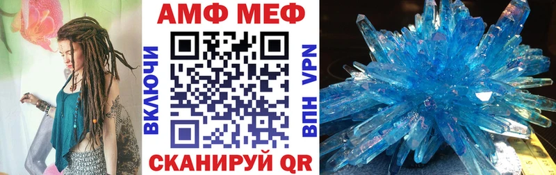 продажа наркотиков  Чайковский  ОМГ ОМГ   АМФ 97% 