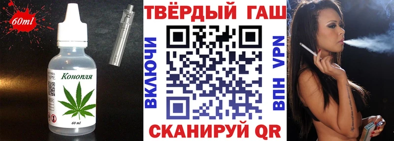 Печенье с ТГК конопля  кракен зеркало  Чайковский 