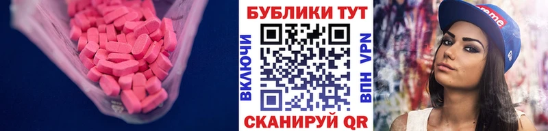 MEGA ONION  Чайковский  ЭКСТАЗИ Punisher 