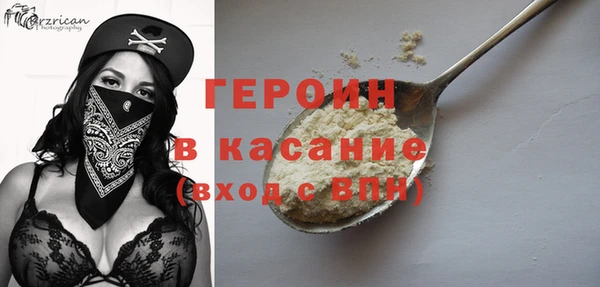 прущая мука Арсеньев