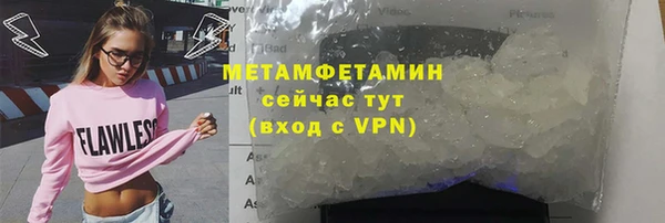 дмт Армянск