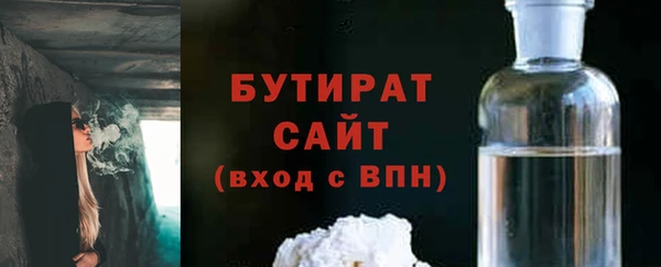 прущая мука Арсеньев