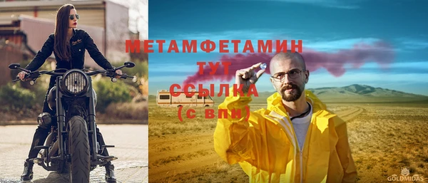 дмт Армянск