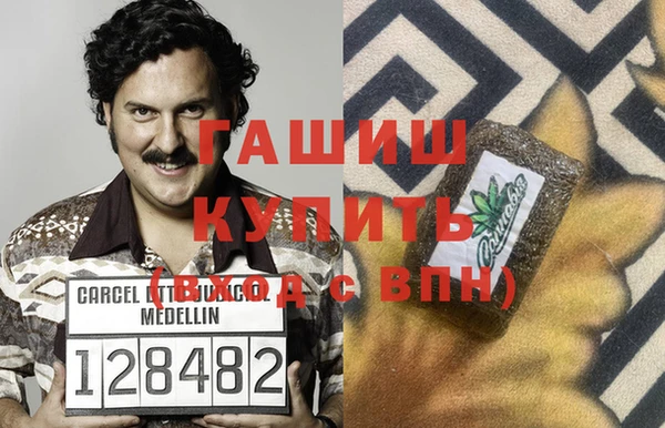 прущая мука Арсеньев