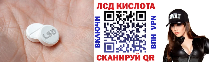 Лсд 25 экстази кислота  Чайковский 