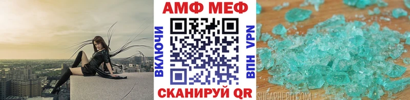 Метамфетамин Декстрометамфетамин 99.9% Чайковский