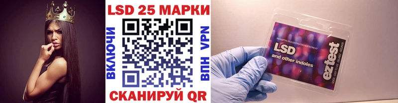 Наркотические марки 1,8мг Чайковский