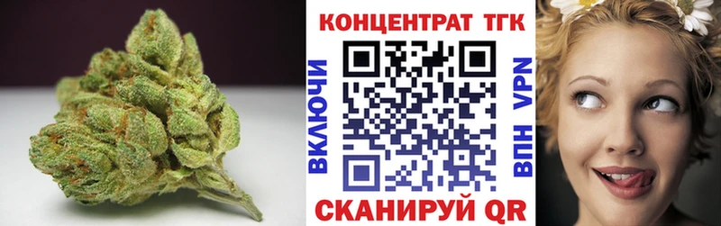 МЕГА вход  Чайковский  ТГК THC oil 