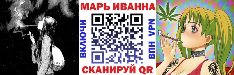 МАРИХУАНА MAZAR  Чайковский 